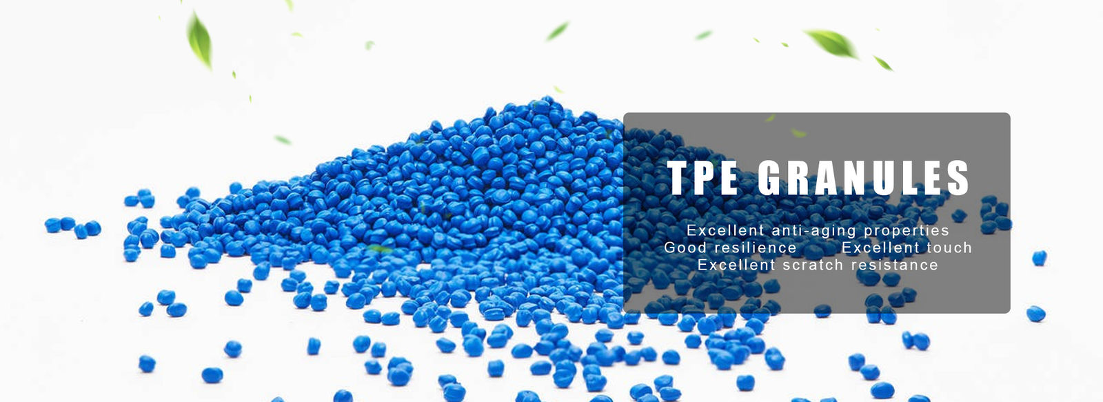 Κόκκοι TPE