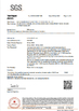ΚΙΝΑ Wuhu Kaijinhua New Material Technology Co., Ltd Πιστοποιήσεις